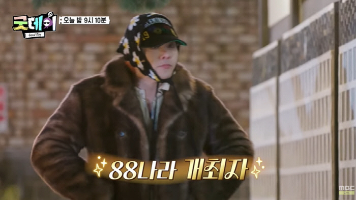 지드래곤·김수현·정해인이 한 자리에?...'88즈' 역대급 라인업 셀카 …