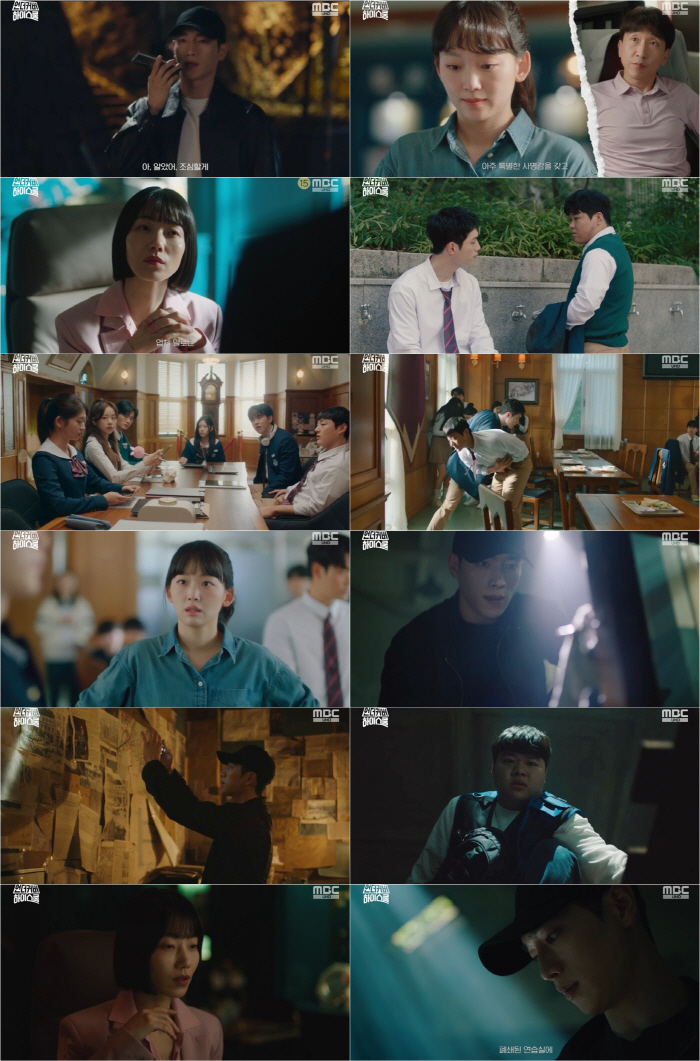 '고등학생 변신' 서강준, 본격 괴담 추적 나섰다..긴장감↑에 '언더커버…