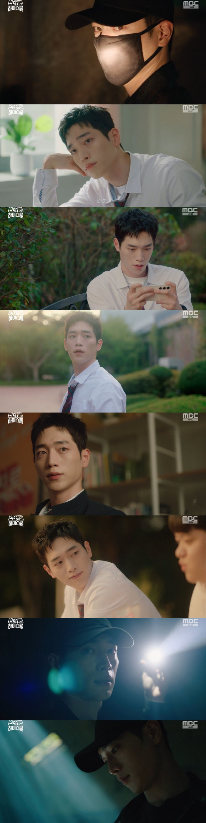 서강준, '1등급 연기' 터졌다..'언더커버 하이스쿨' 일당백 활약