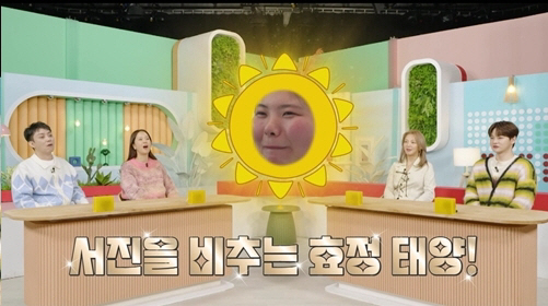 "성형수술 1억 들인 얼굴" 박서진에 무속인 "수술하신 분들, 관상을 못…