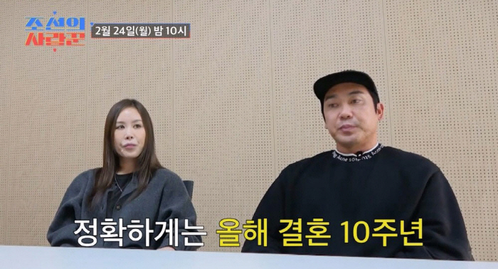 쿨 김성수 전처 사망..채리나 "♥박용근, 응급실서 99% 사망 진단"(…