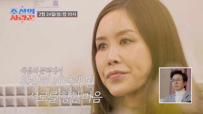 쿨 김성수 전처 사망..채리나 "♥박용근, 응급실서 99% 사망 진단"(…