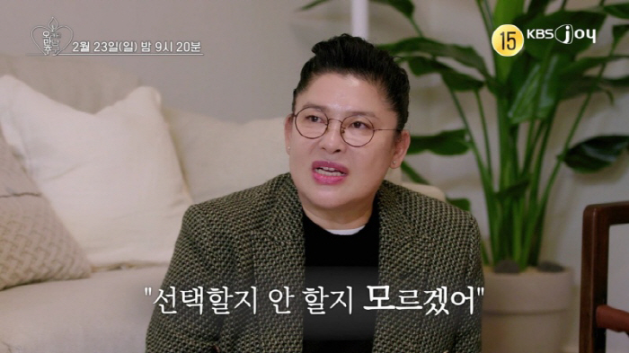 '57세' 이영자, '30년 짝사랑' 황동주와 연인되나..."20대였으면…