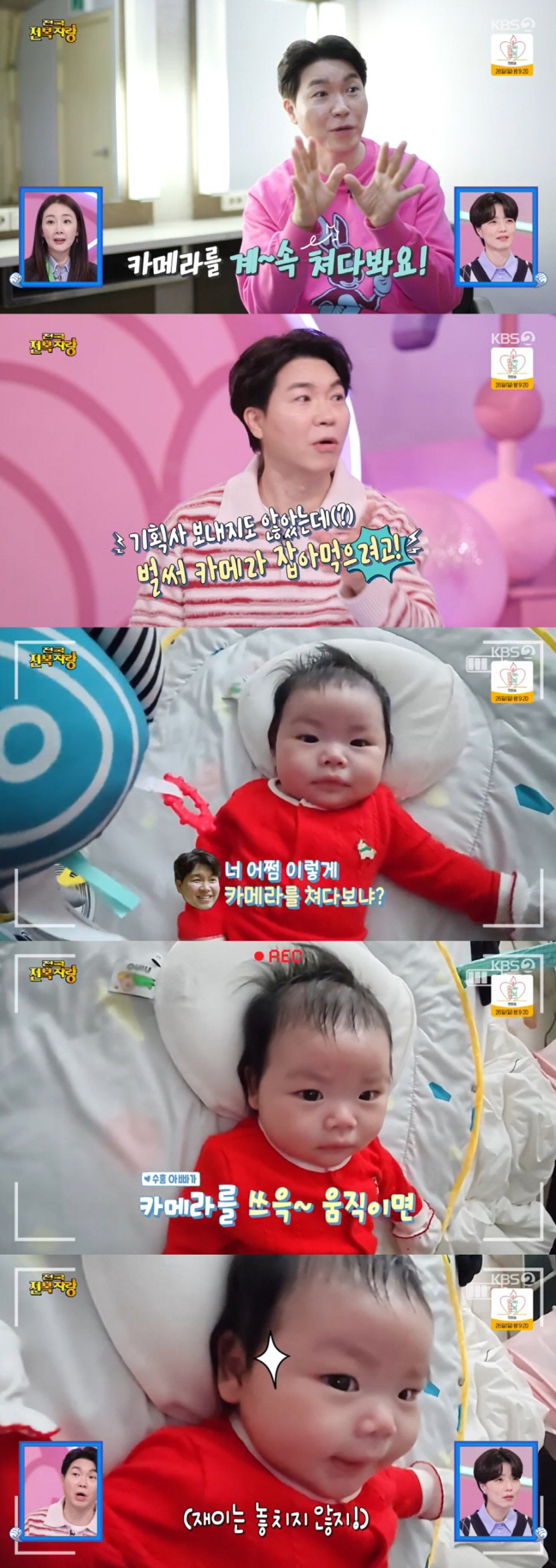 '김다예♥' 박수홍, '인형 미모' 4개월 딸 연예인 시키나..."카메라…