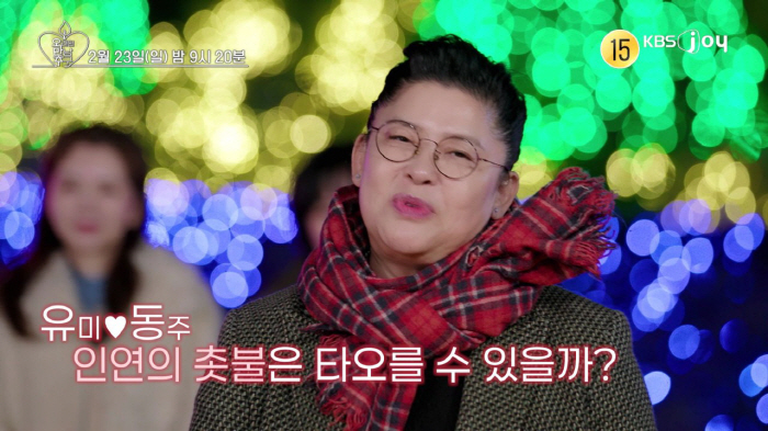 "20대였다면 고민 없었을 것" 이영자, 결국 ♥황동주 거절할까..오늘(…