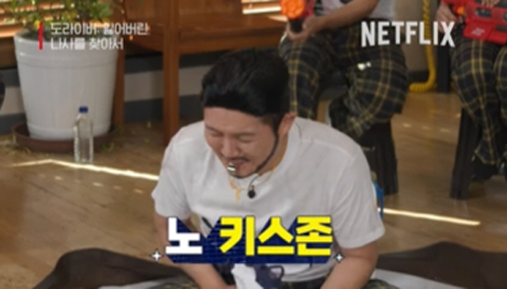 김숙 "조세호 결혼 규율, ♥아내와 각방살이+노키스...합방시 5억" (…