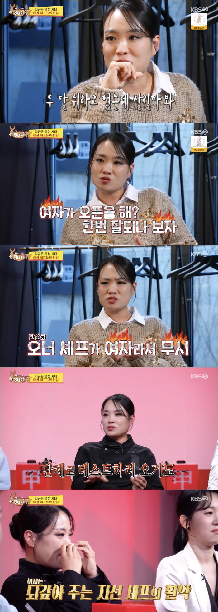 정지선, 폭행 피해에 오열 "기계에 손 들어가 30바늘 꿰매도 잘릴까 봐…