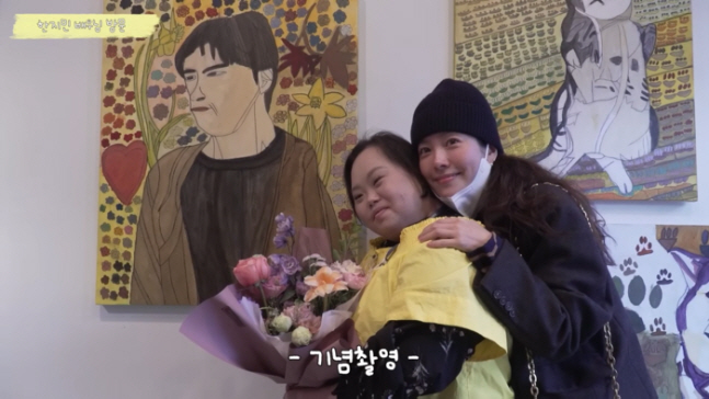 '한지민 절친' 다운증후군 작가 정은혜, 5월 결혼 "예비남편, 날 웃게…