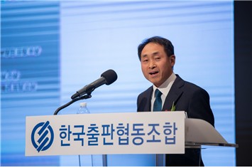 한국출판협동조합 이사장에 주정관 북스토리 대표
