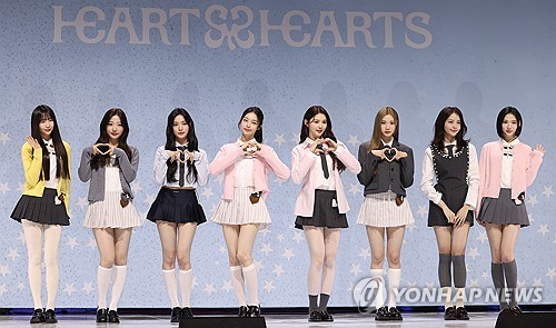 (서울=연합뉴스) 이재희 기자 = 걸그룹 하츠투하츠(Hearts2Hearts)가 24일 서울 광진구 예스24라이브홀에서 열린 첫 번째 싱글 '더 체이스' 언론 공개회에 참석, 포즈를 취하고 있다. 2025.2.24 scape@yna.co.kr