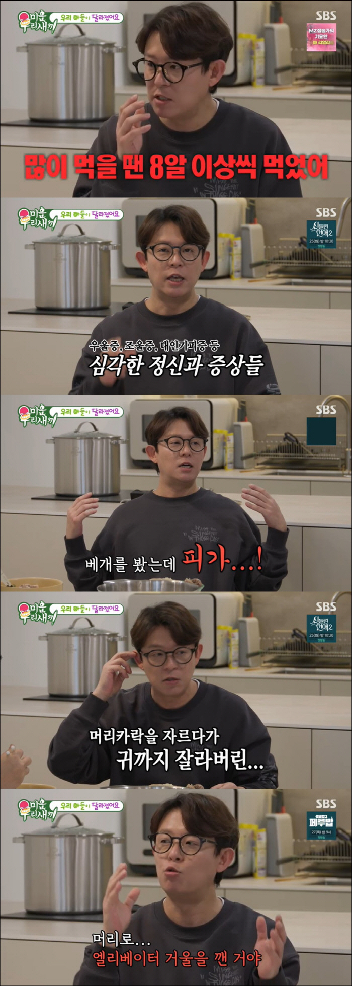 토니안, 떼돈 벌 기회 날리고 피눈물 "'삐끼삐끼' 원곡자, 저작권 등록…