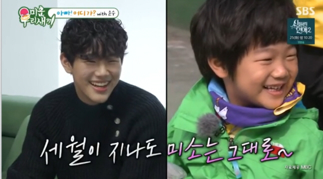 '이종혁 아들' 준수, 194cm·88kg 훈남됐다 "20kg 감량 성공…
