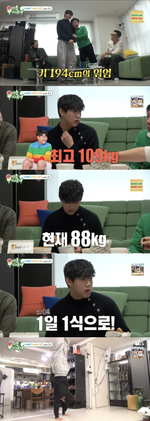 '이종혁 아들' 준수, 194cm·88kg 훈남됐다 "20kg 감량 성공…