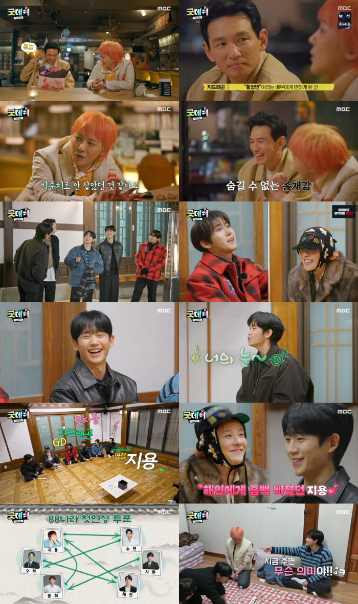 [SC리뷰]지드래곤, 3인조 빅뱅에 씁슬…"세 명 되고 싶지 않았다"('…