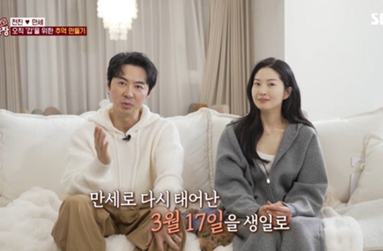 전진♥류이서, 계약서 다시 꺼냈다..이별의 날 '동거 연장' 결정 ('동…