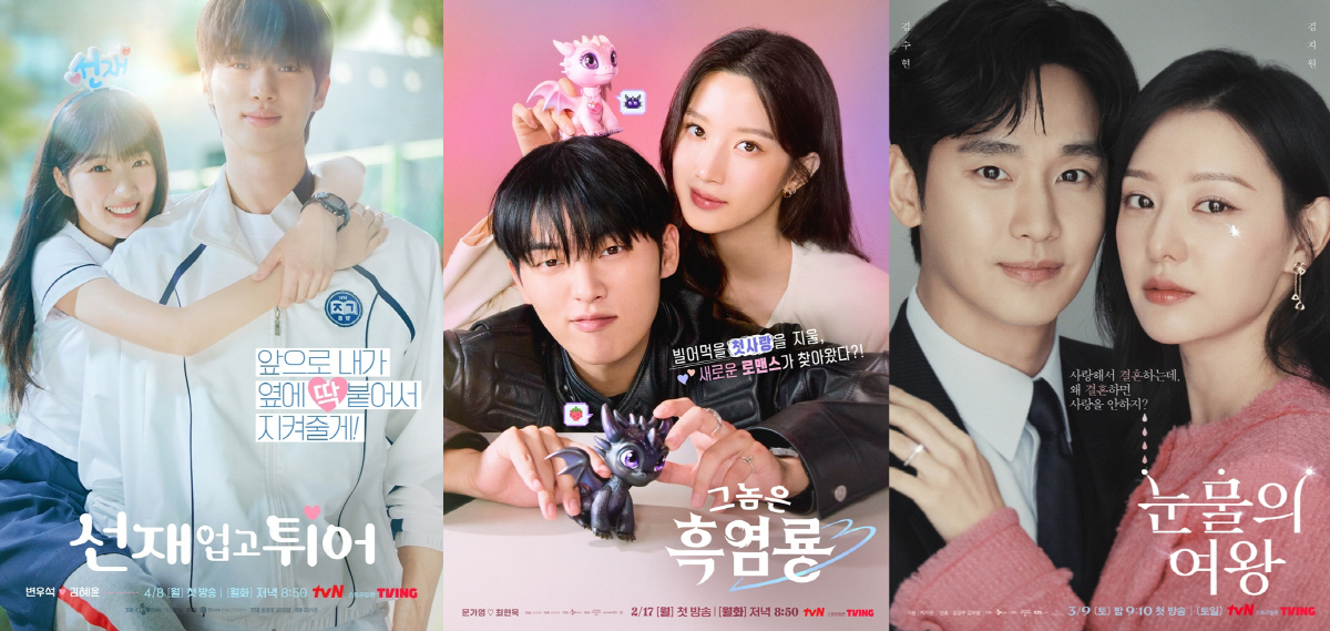 [SC이슈] "'꺅'하고 소리 질러"..원작자도 인정한 '그놈은 흑염룡'…