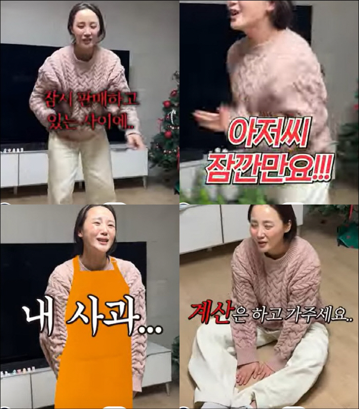 얼굴 다친 고은아, 또 안타까운 소식..친언니 절도 피해 고백 ('방가네…