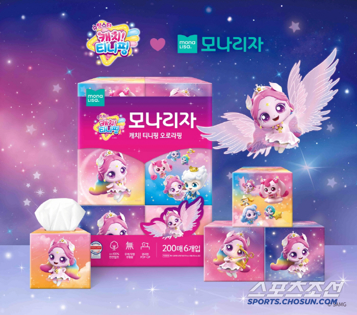 모나리자 캐치! 티니핑 오로라핑 미니 미용티슈 선보여