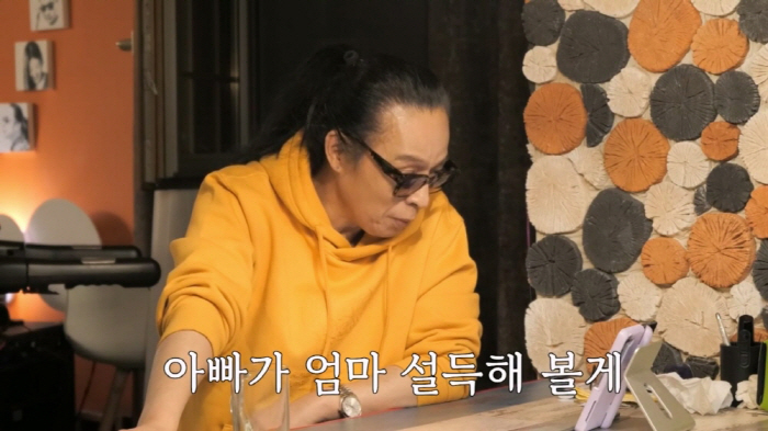 "너무 힘들어서 그랬나"…김태원 아내 이현주, 딸 한국 결혼 극구 반대한…