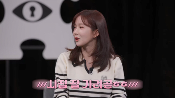 조현영 "레인보우 멤버들 2명빼고 다 결혼…시집잘 가려고 개명까지 했다"…