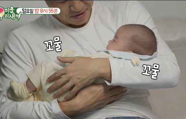 예비 신랑 김종민, 아기 품에 안고 아빠 미소..이렇게 행복한 표정은 처…