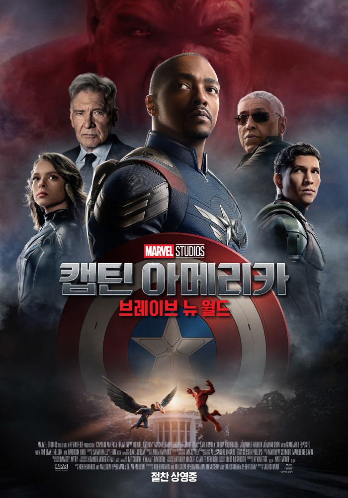 [공식] '캡틴 아메리카4', 2주 연속 주말 박스오피스 정상…N차 관람…