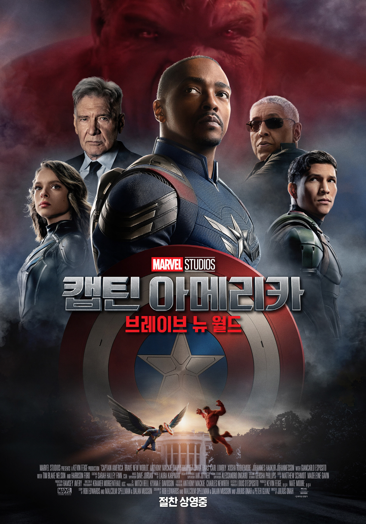 [공식] '캡틴 아메리카4', 2주 연속 주말 박스오피스 정상…N차 관람…