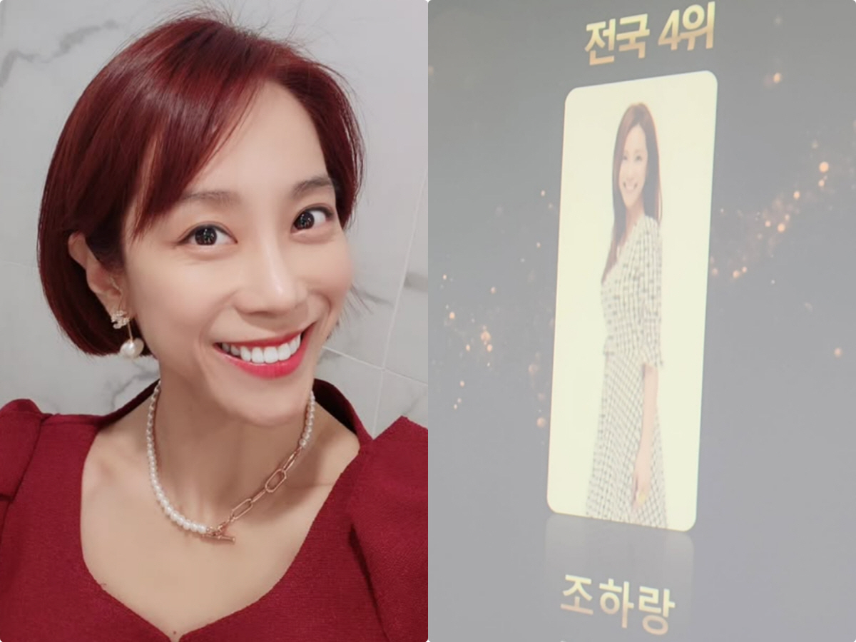 쥬얼리 조민아, 보험사→사주상담 '쓰리잡' 근황.."보험 전국 4위, 고…