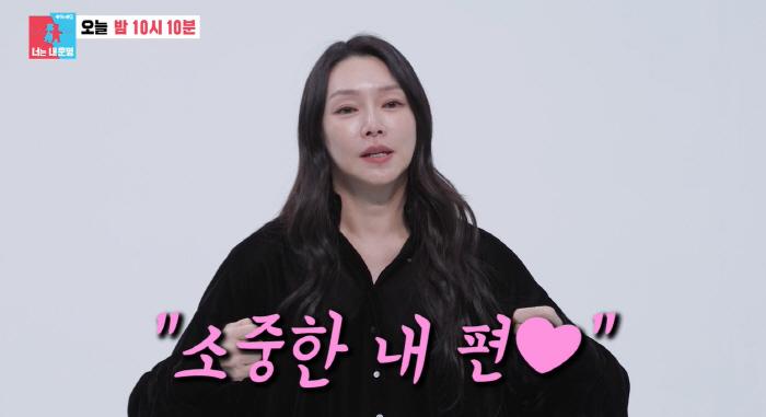 차지연 이혼 선언에 극대노한 시부모..."♥윤태온 쌍욕 먹어" ('동상이…