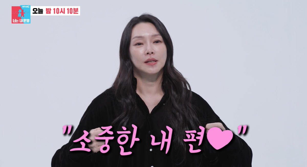 차지연 이혼 선언에 극대노한 시부모..."♥윤태온 쌍욕 먹어" ('동상이…
