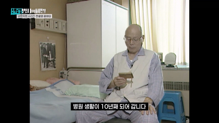 "쟤 69년생이야"…'96년생' 이찬원, 나이 루머 해명('셀럽병사')