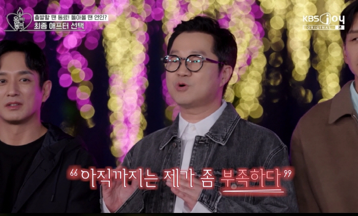 "이래서 결혼하겠어?"…지상렬, 우희진 최종선택 포기 "준비가 안됐다"→…