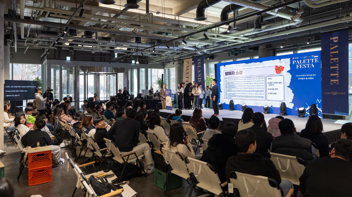 스마일게이트 희망스튜디오, 아이들 창작활동 지원하는 '팔레트 페스타 20…