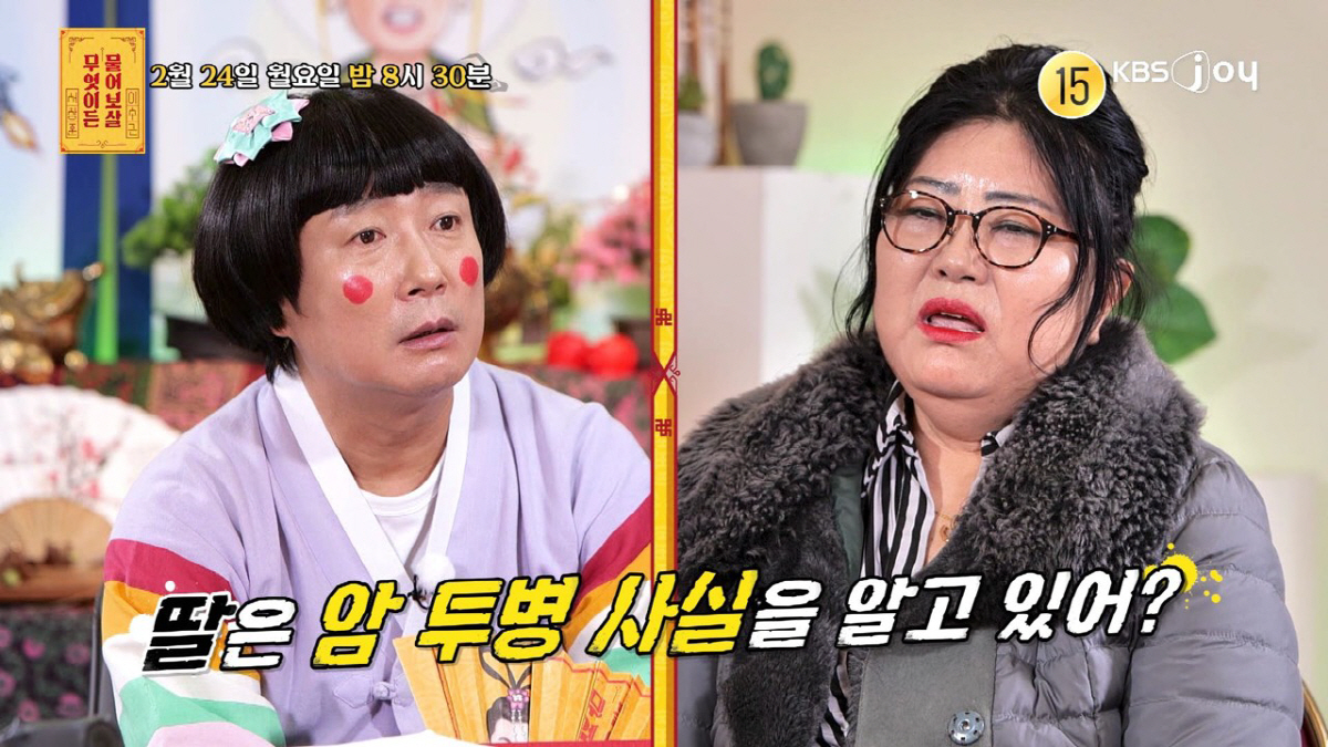 "딸 인성에 문제 있는거 아냐?"…母 혈액암 알고도 연락 '뚝'→('물어…
