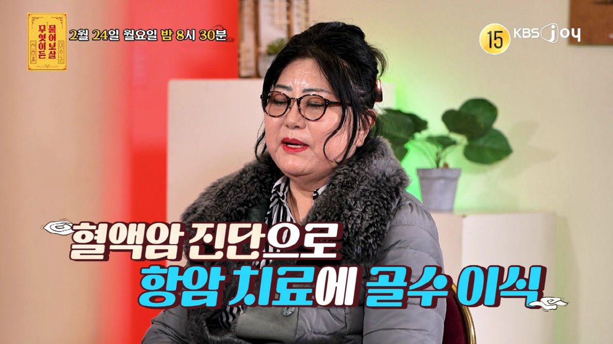 "딸 인성에 문제 있는거 아냐?"…母 혈액암 알고도 연락 '뚝'→('물어…