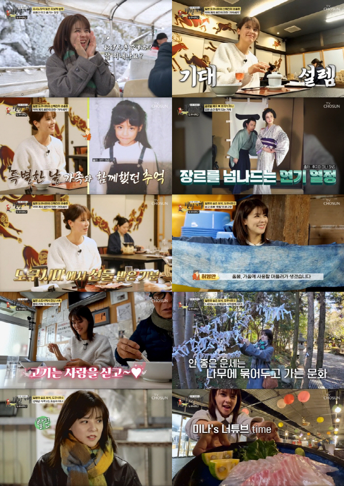 "오겐키데스까"…日출신 배우 후지이 미나, '러브레터' 명대사 '웃음'(…