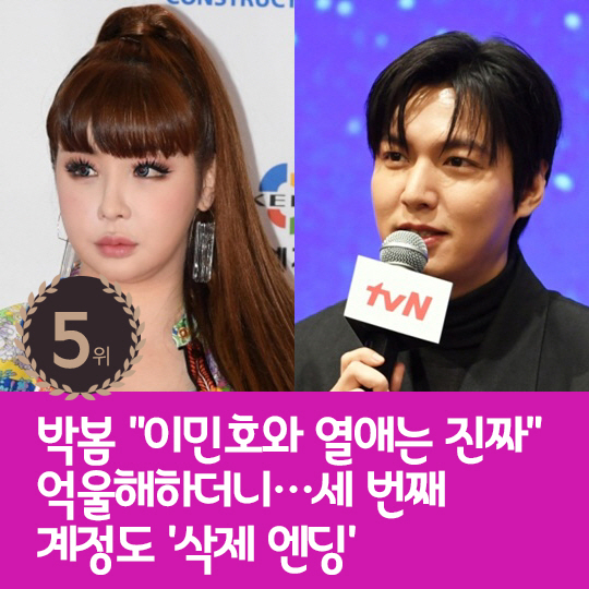 [카드뉴스] 지난주 핫이슈, 별 "원래 임신 잘되는 체질" 고백