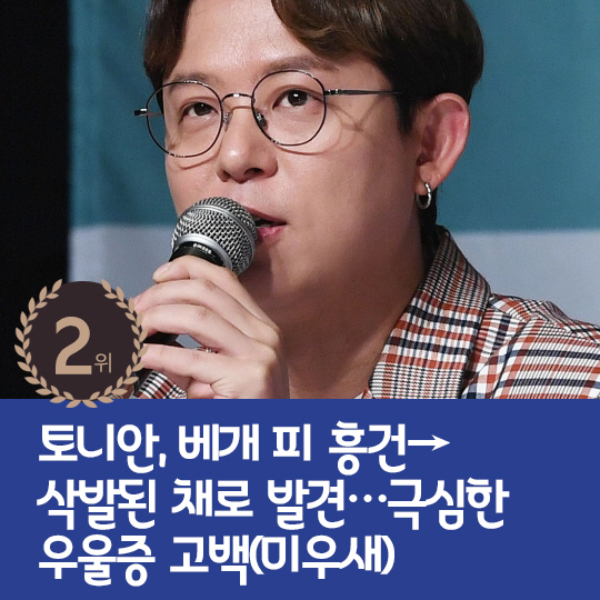 [카드뉴스] 지난주 핫이슈, 별 "원래 임신 잘되는 체질" 고백