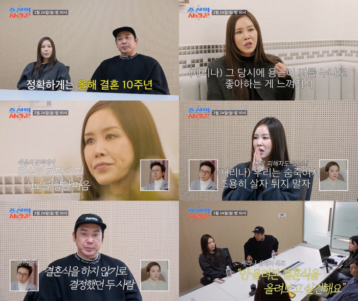 채리나 남편, '강남 칼부림' 피해자였다 "흉기에 찔려, 사망 99% 진…