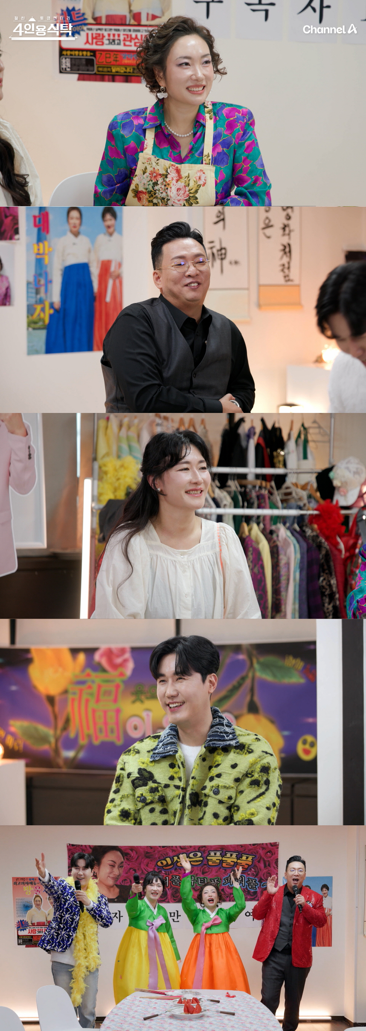 박준형, 방배동 70평 아파트 無대출 매수 후 "♥김지혜가 적극 대시"(…