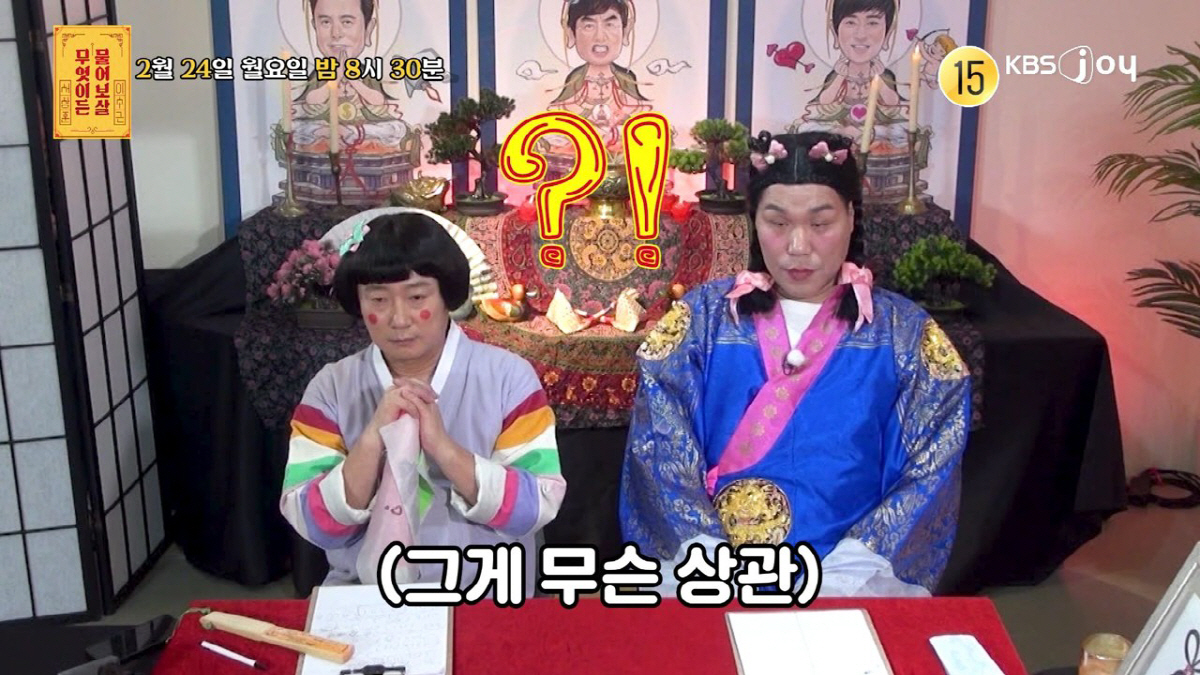 “남편, 내연녀와 싸우다 추락사·전처, 극단 선택”..7년 차 재혼 부부…