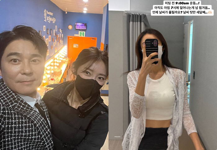 서하얀, ♥임창정 재기에 덩달아 '열일'..회사 미팅→운동, 바쁜 '워킹…
