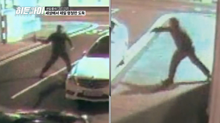 소유 "고속도로에서 담배꽁초로 맞았다"…고속도로서 차세우고 침뱉男 '경악…