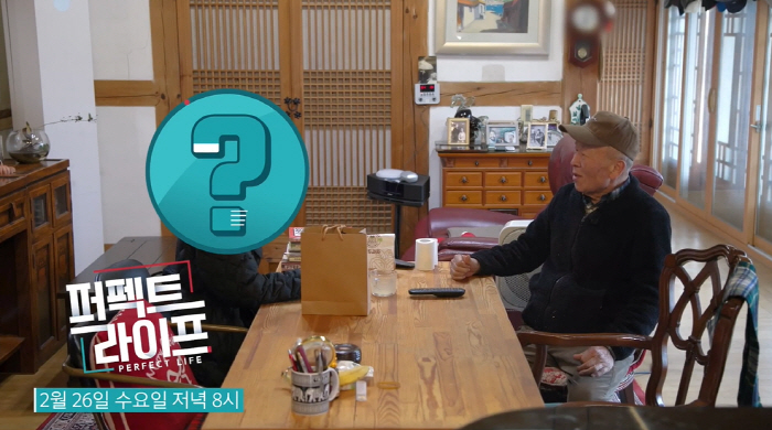 임현식, 1천 평 한옥서 여인과 만남..사별 20년 만에 사랑 시작하나 …