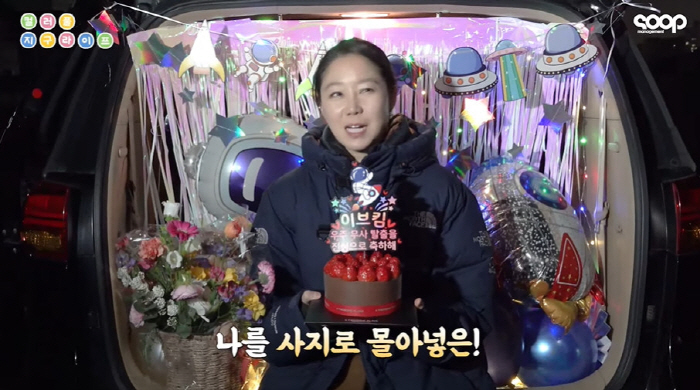 공효진 "'별들에게', 인생 처음 '포기' 생각들게 한 작품...날 사지…