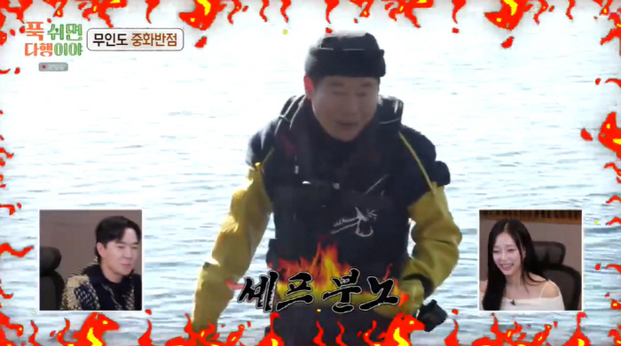 김대호, 프리선언 후 돌발 행동까지...결국 이연복도 버럭 "그만 먹어라…