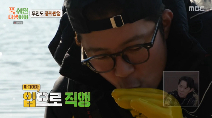 김대호, 프리선언 후 돌발 행동까지...결국 이연복도 버럭 "그만 먹어라…