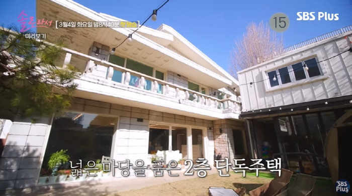 황정음, 마당 품은 2층 단독주택→'붕어빵' 두 子 첫 공개 "내 보물 …