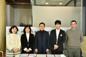 마운틴체리아카데미 국제학교, 8월부터 바둑 정규 교육