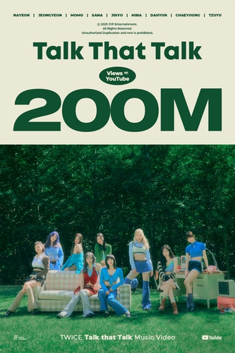 [JYP엔터테인먼트 제공. 재판매 및 DB 금지]
